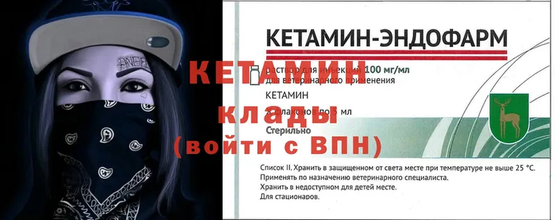 где найти наркотики  KRAKEN зеркало  Кетамин ketamine  Белорецк 