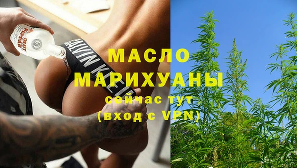 MESCALINE Армянск