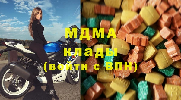 MDMA Алексин